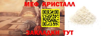 mix Наро-Фоминск