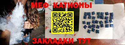 mix Наро-Фоминск