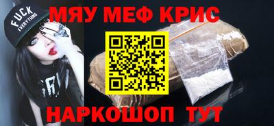 стафф Нальчик