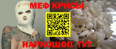 стафф Нальчик