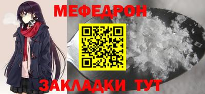 mix Наро-Фоминск