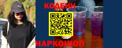 mix Наро-Фоминск