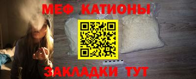 стафф Нальчик