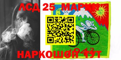 стафф Нальчик