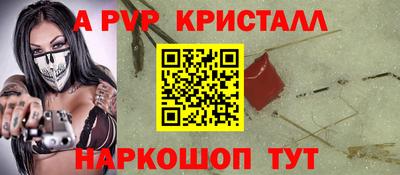 mix Наро-Фоминск