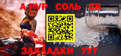 mix Наро-Фоминск