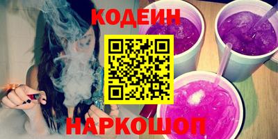 стафф Нальчик