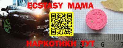 mix Наро-Фоминск