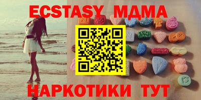 mix Наро-Фоминск
