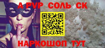 mix Наро-Фоминск