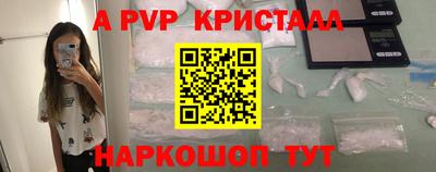 mix Наро-Фоминск