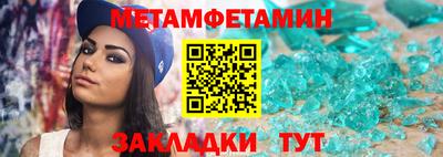 стафф Нальчик
