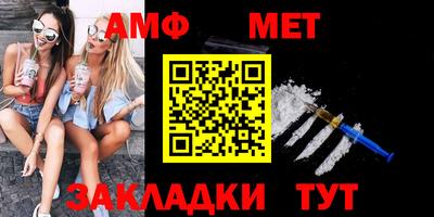 стафф Нальчик