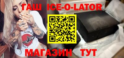 стафф Нальчик