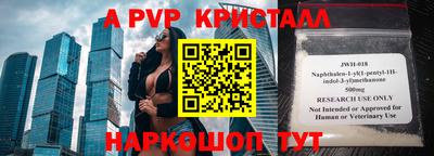 mix Наро-Фоминск