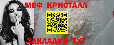 mix Наро-Фоминск