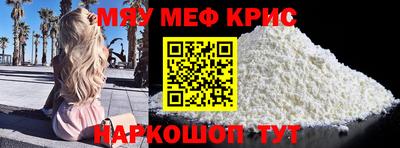 стафф Нальчик