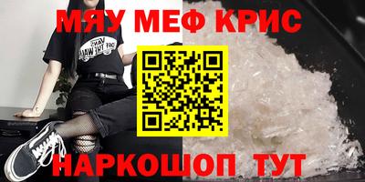 mix Наро-Фоминск