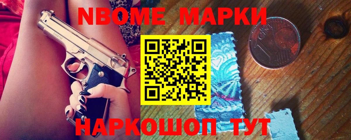 Геленджик  LSD-25 экстази кислота  Вход с VPN  ЛСД экстази  Лсд 25 экстази ecstasy 