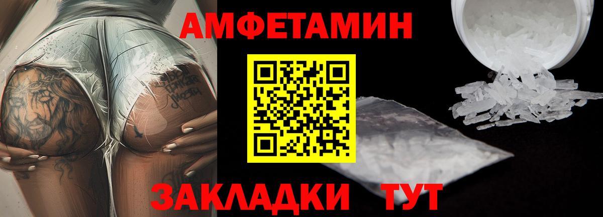 Первитин Декстрометамфетамин 99.9%  Первитин  Первитин Декстрометамфетамин 99.9%  Геленджик  Вход с VPN 