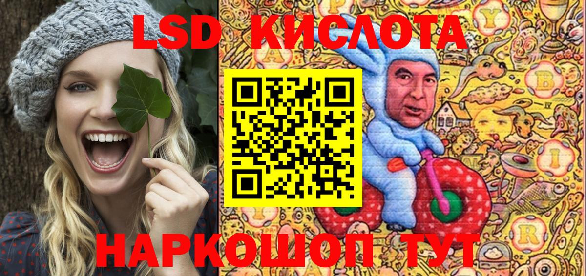 Марки N-bome 1,8мг Геленджик